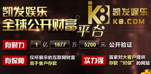 股市必读：凯发凯发k8娱乐线路电气(300407)股东户数201万户较上期增加012%